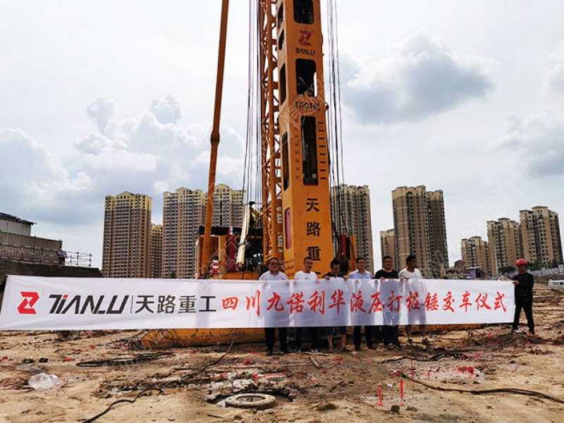 四川省九诺利华基建项目
